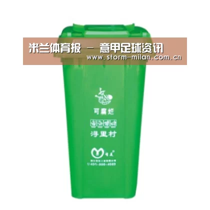产品名称八