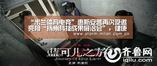 米兰网页版登录