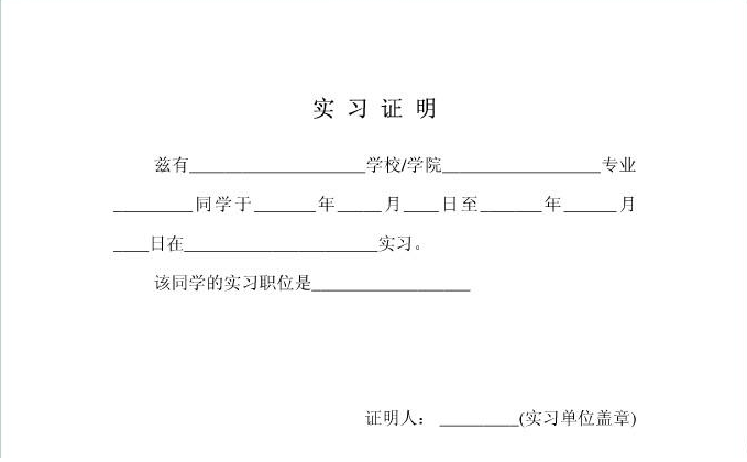 米兰体育新闻|袜子违规,英格兰被罚款5万镑(图2) 米兰网页版
