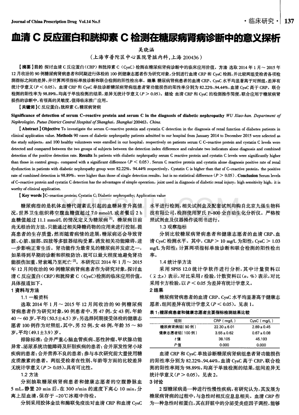 脱发是什么引起的预防脱发该怎么做“米兰网页版登录”(图2) 米兰体育新闻