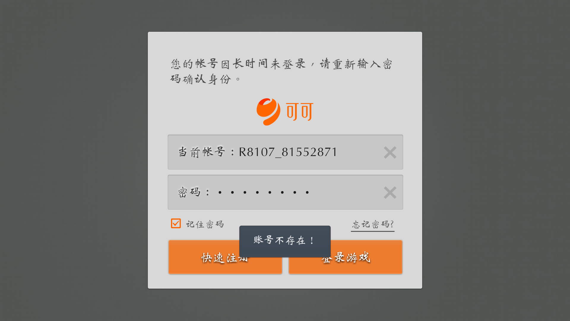 从生活琐事做起减少癫痫发作【米兰体育电竞】(图1) 米兰体育电竞