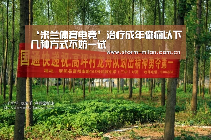 米兰网页版登录