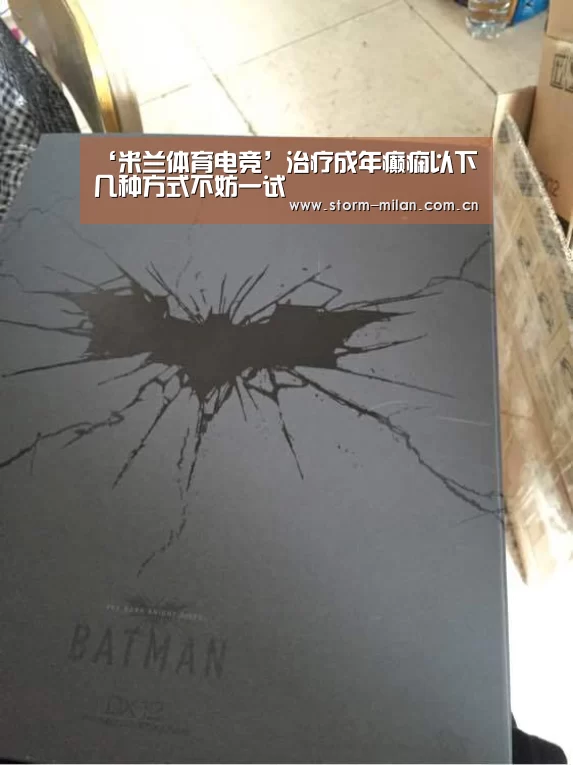 米兰网页版