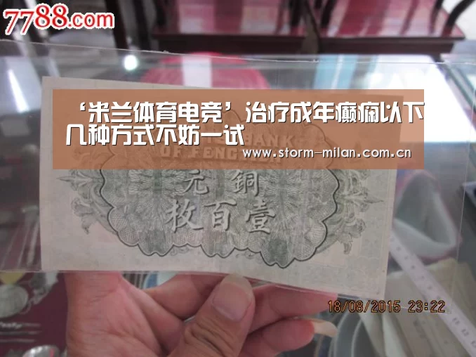 米兰网页版登录