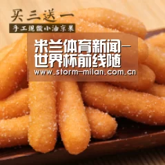 米兰体育新闻-世界杯前线随笔9:西班牙太难看,连美国人都给俄罗斯加油了(图2) 米兰体育电竞