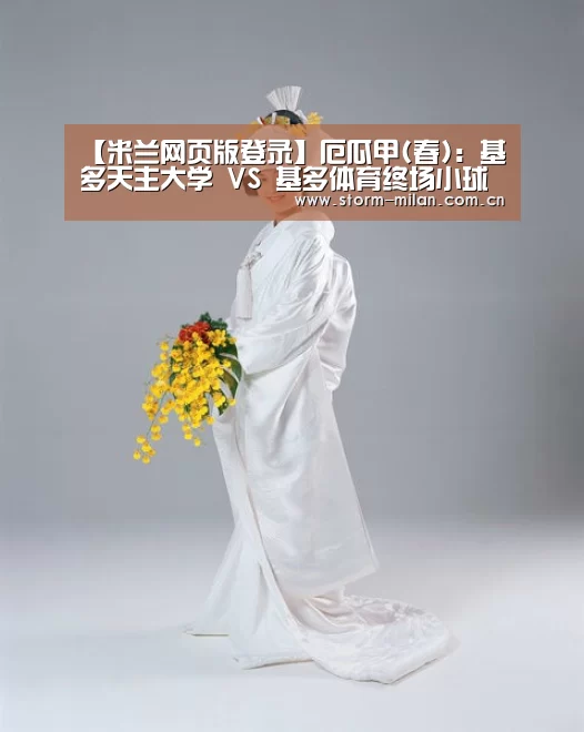 米兰体育电竞