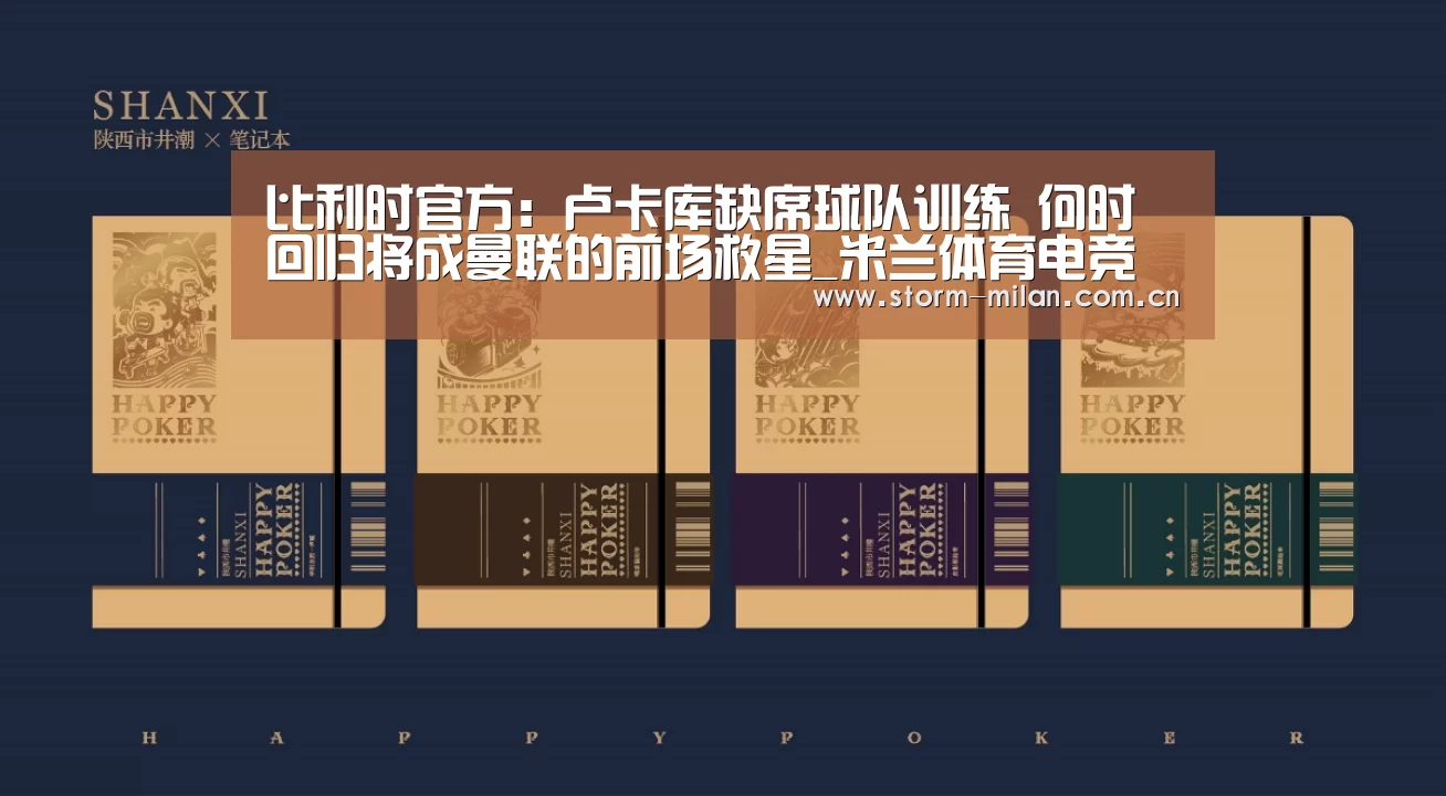 米兰网页版登录