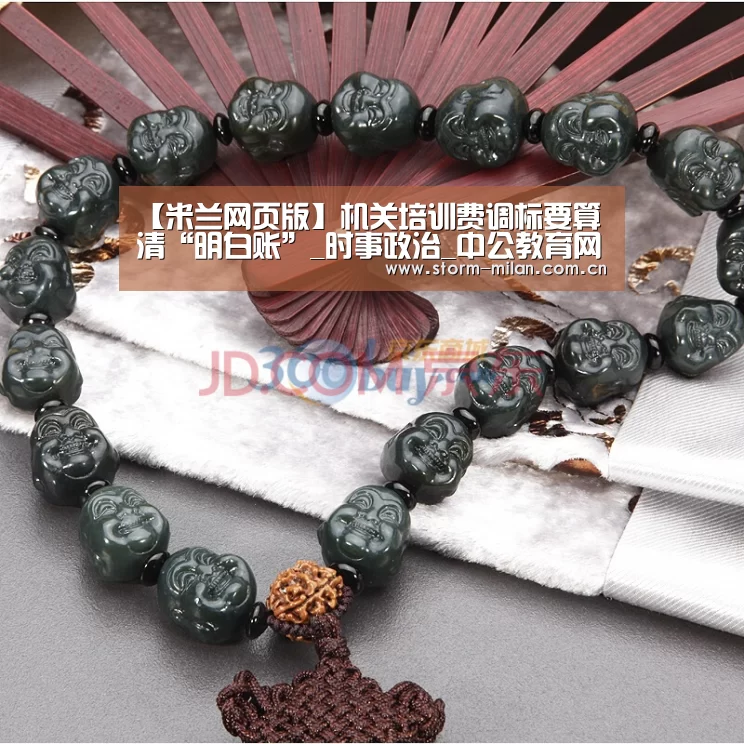 米兰体育新闻