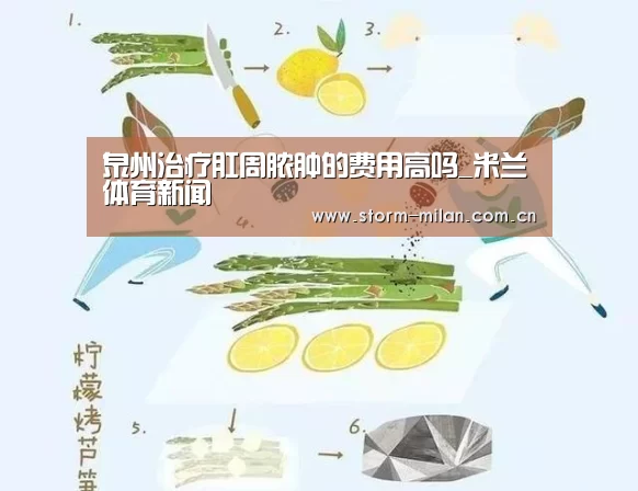 米兰体育新闻