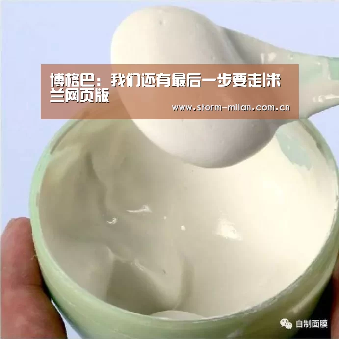 米兰体育电竞