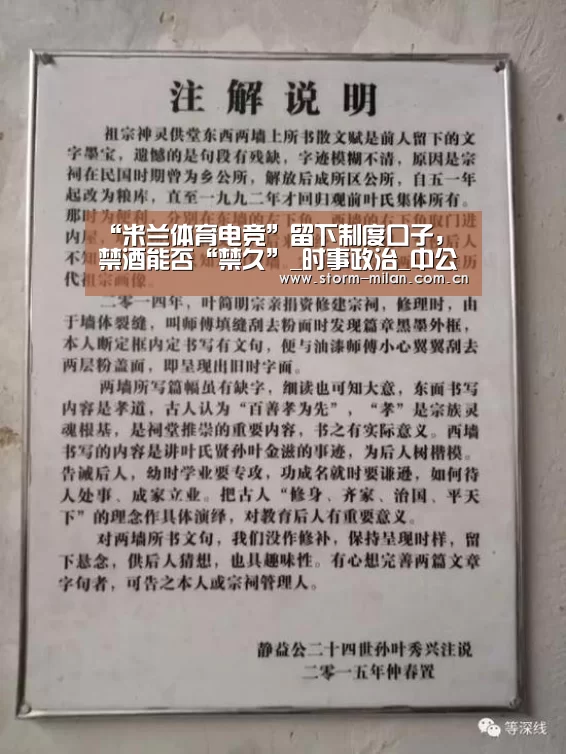 米兰网页版登录