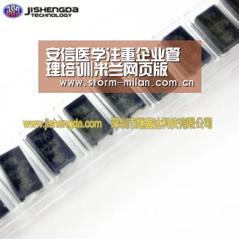 安信医学注重企业管理培训|米兰网页版(图2) 米兰体育电竞