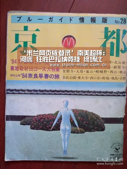米兰网页版登录