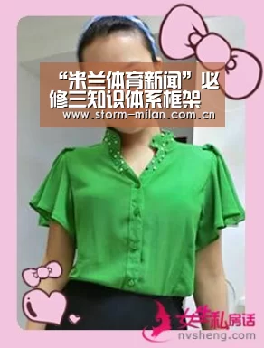 米兰网页版