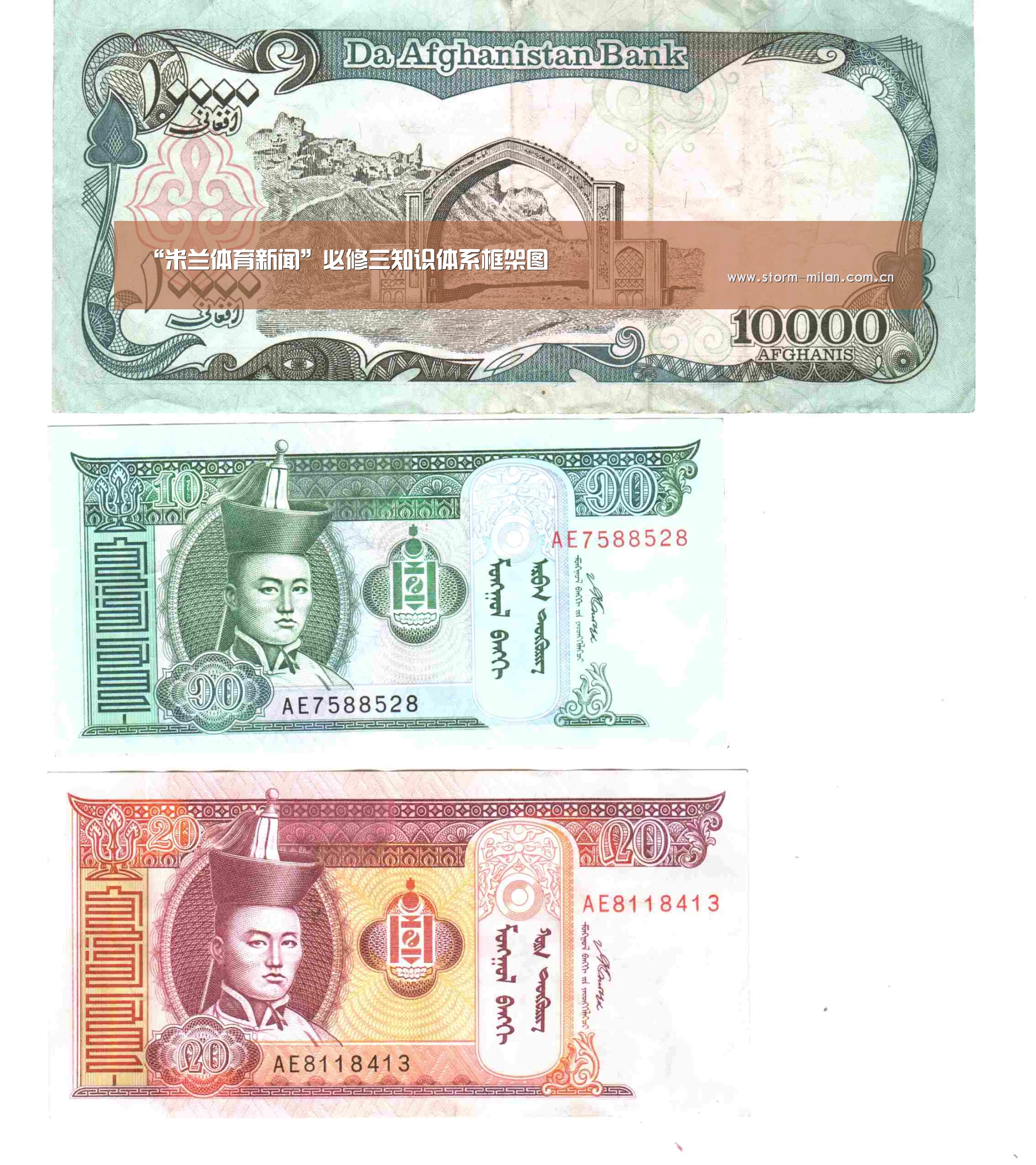 米兰体育电竞