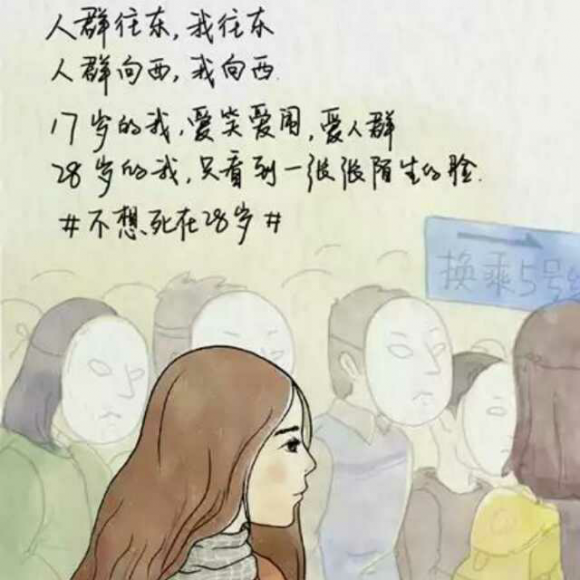 米兰体育新闻-这才是中美贸易磋商的真相_时事政治_中公教育网(图2) 米兰体育新闻