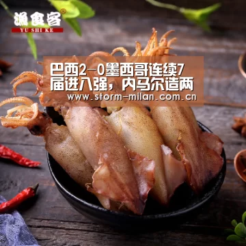 米兰网页版登录