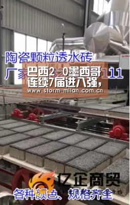 米兰网页版登录