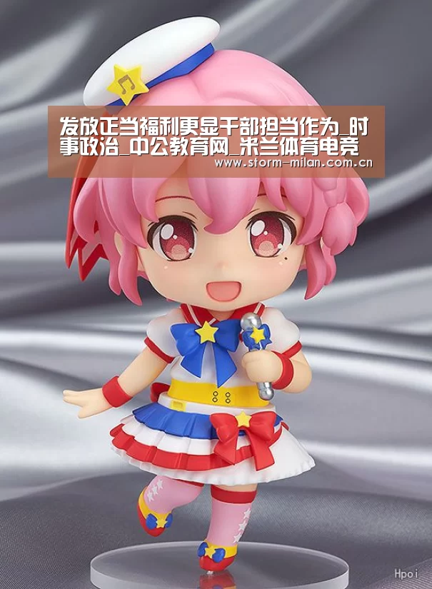米兰网页版