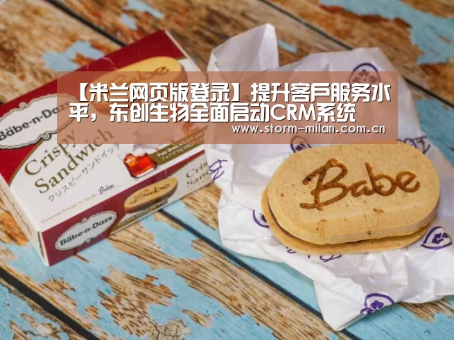 米兰体育电竞
