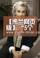 【米兰网页版】“5个办法”激发干部队伍生机活力_时事政治_中公教育网(图2) 米兰体育新闻