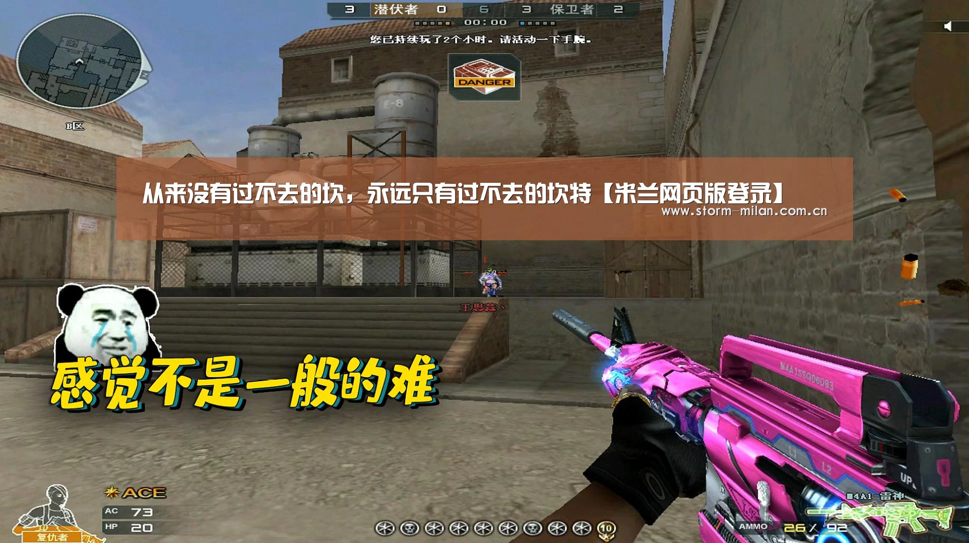 米兰网页版