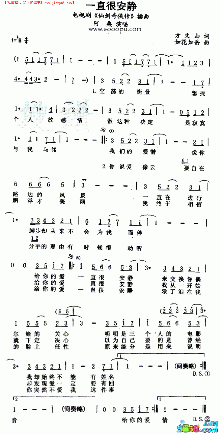 米兰网页版-老百姓喜欢什么样的干部?_时事政治_中公教育网(图3) 米兰体育新闻