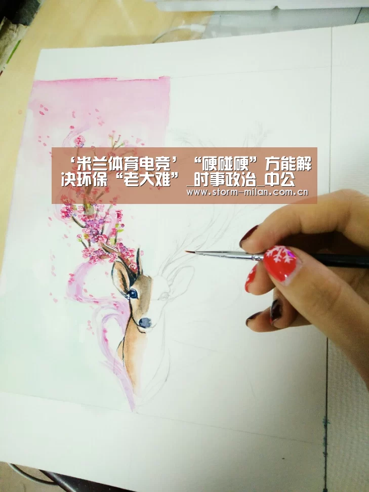 ‘米兰体育电竞’“硬碰硬”方能解决环保“老大难”_时事政治_中公教育网(图1) 米兰体育电竞