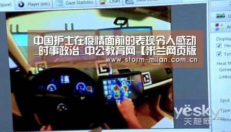 中国护士在疫情面前的表现令人感动_时事政治_中公教育网【米兰网页版登录】(图2) 米兰网页版登录