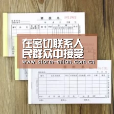 在密切联系人民群众中接受教育_时事政治_中公教育网-米兰体育新闻(图3) 米兰网页版登录