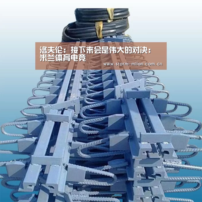 米兰网页版登录